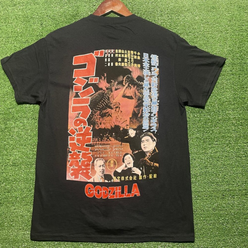 Godzilla T-Shirt Black Japanese VTG Style M